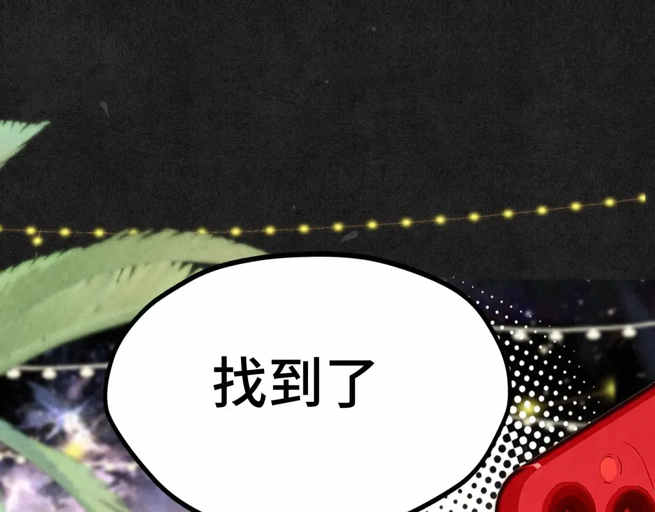.第131话一波未平一波又起66