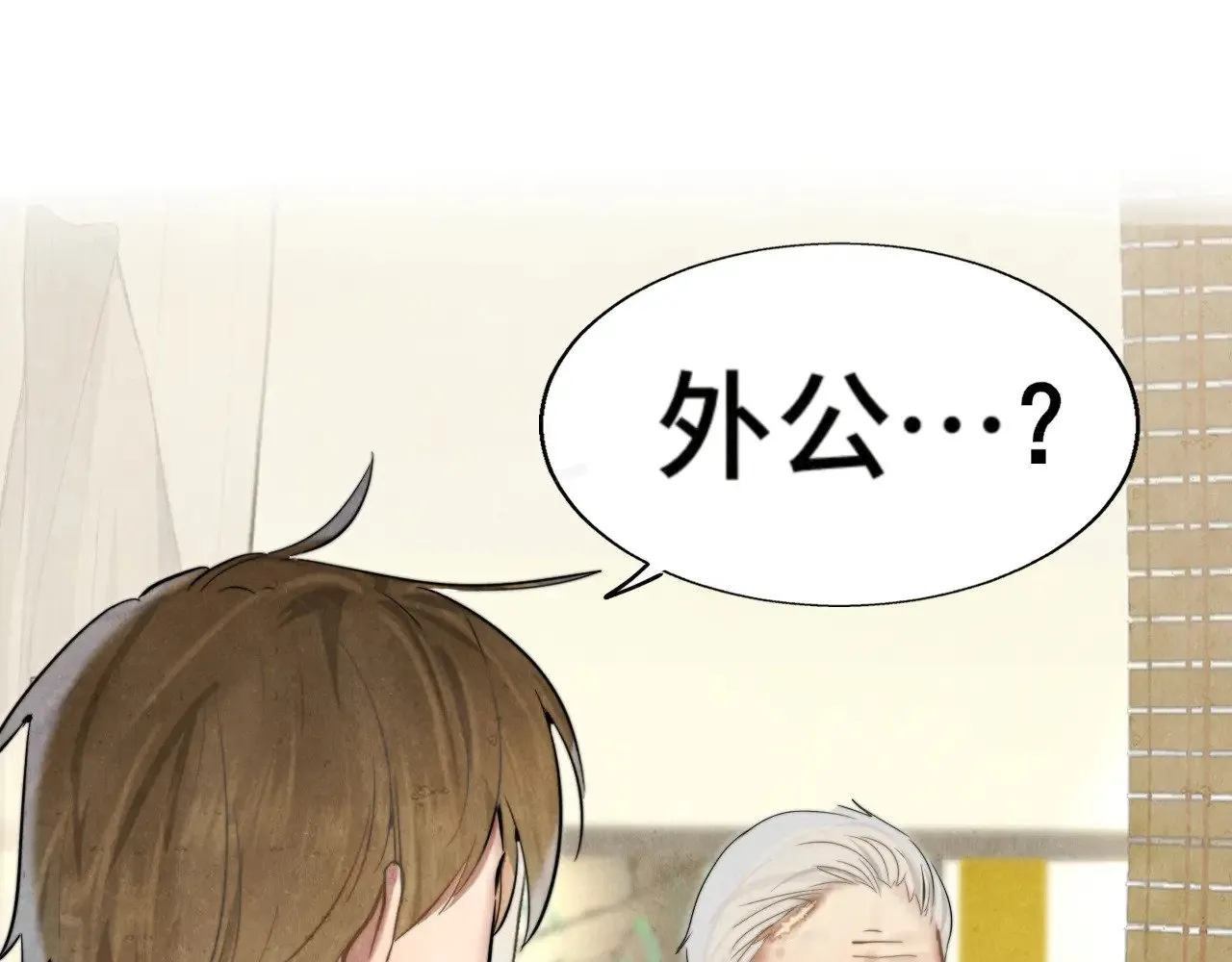 第127话谁在为情所困？68