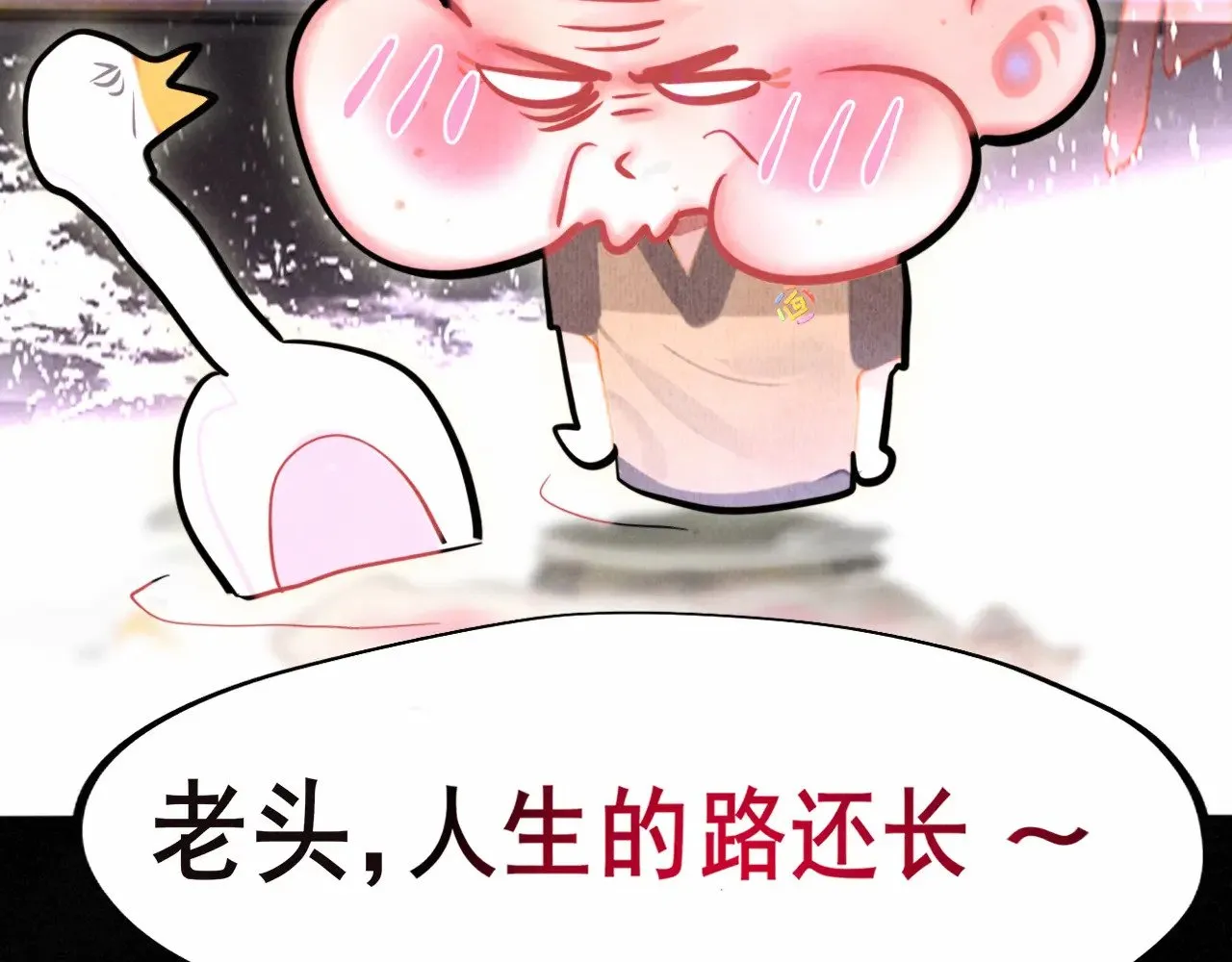 第133话【勿忘我】下92