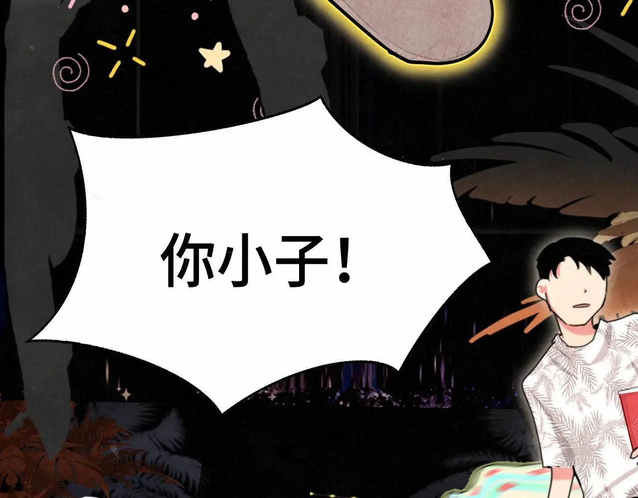 第134话  绽放的勇气13