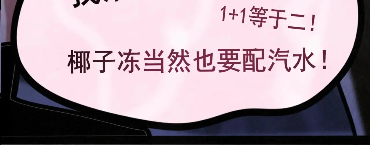 .第131话一波未平一波又起92