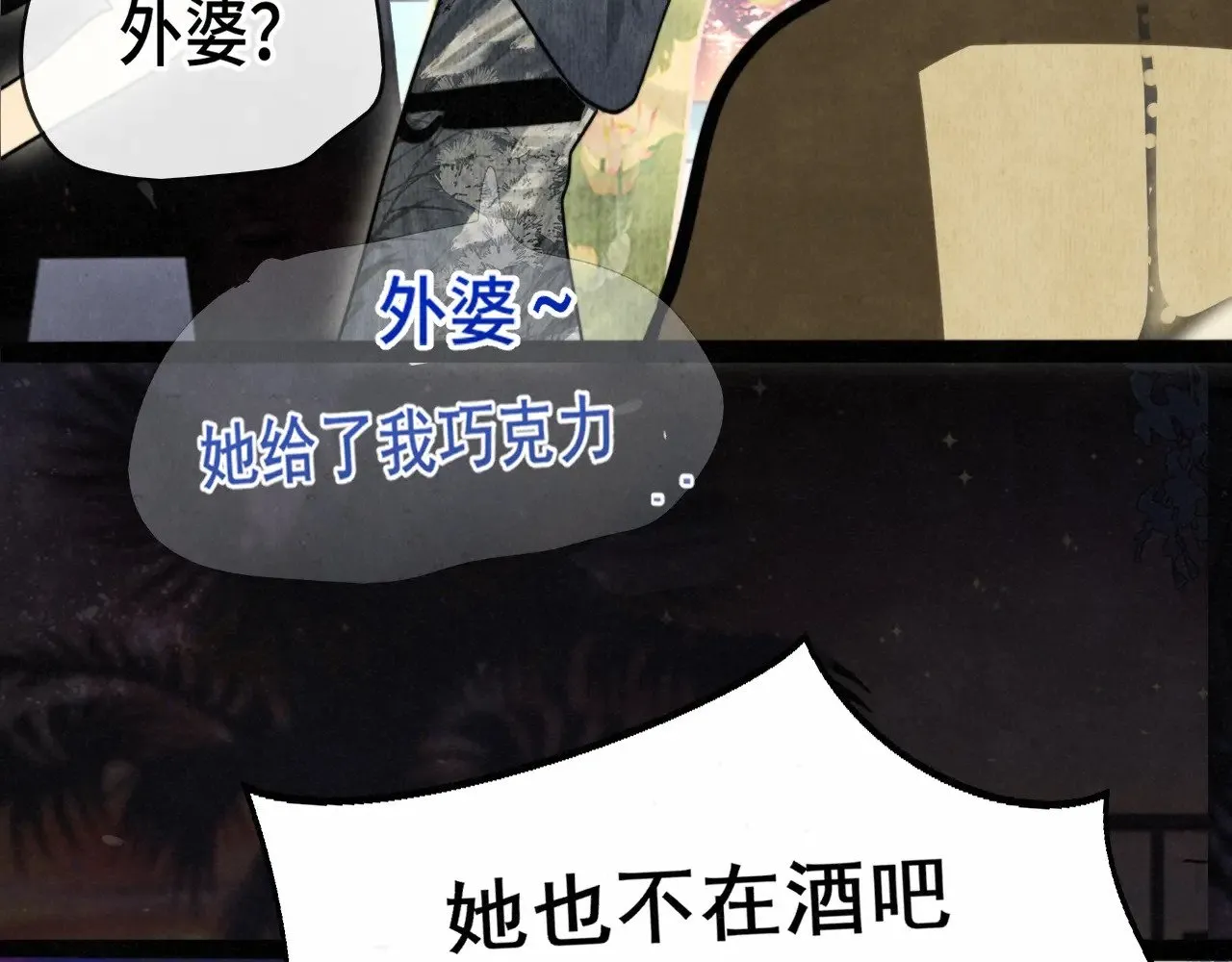 .第131话一波未平一波又起46
