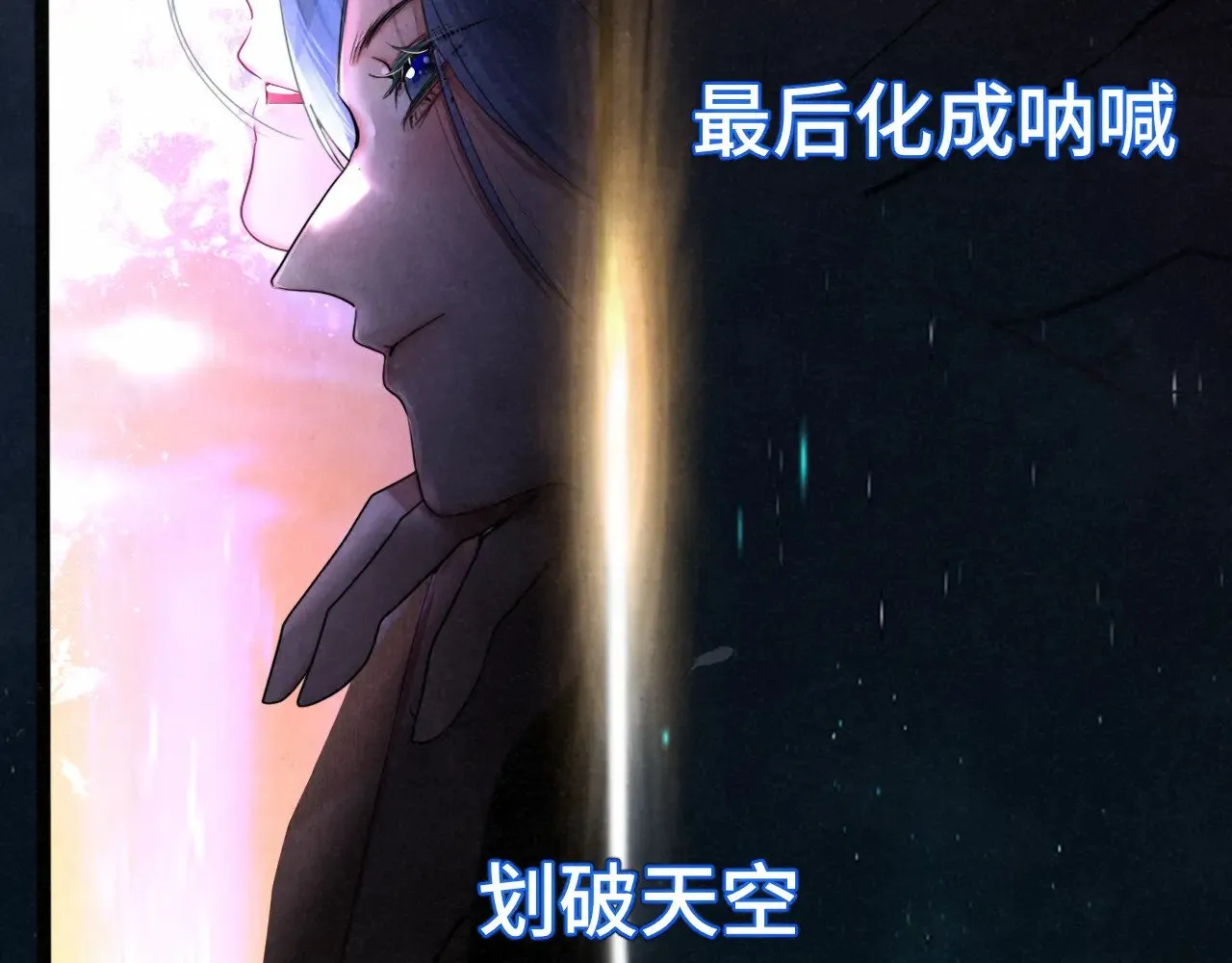 第135 烟火向星辰108