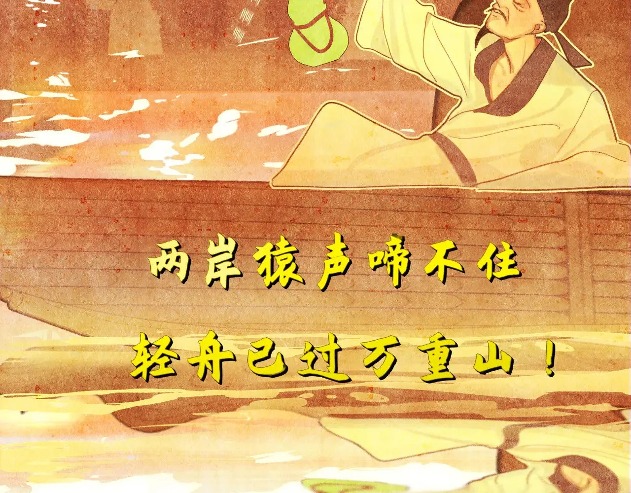 第129话你是我最大的安全感108