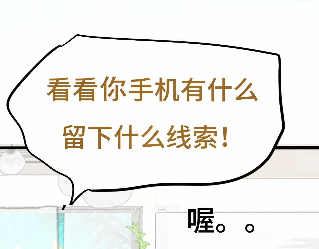 第135 烟火向星辰36