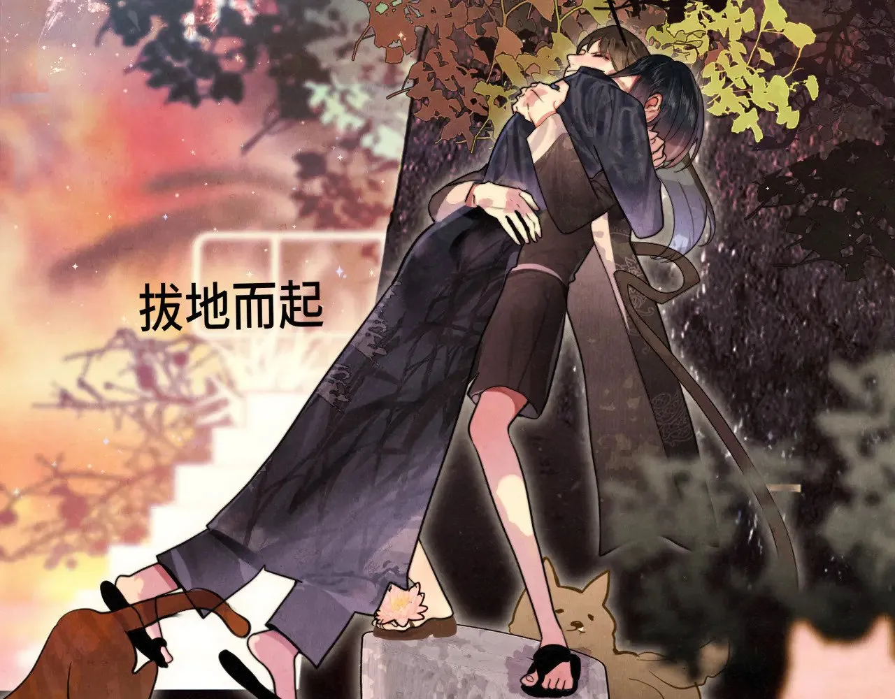 第130话心中的城堡12