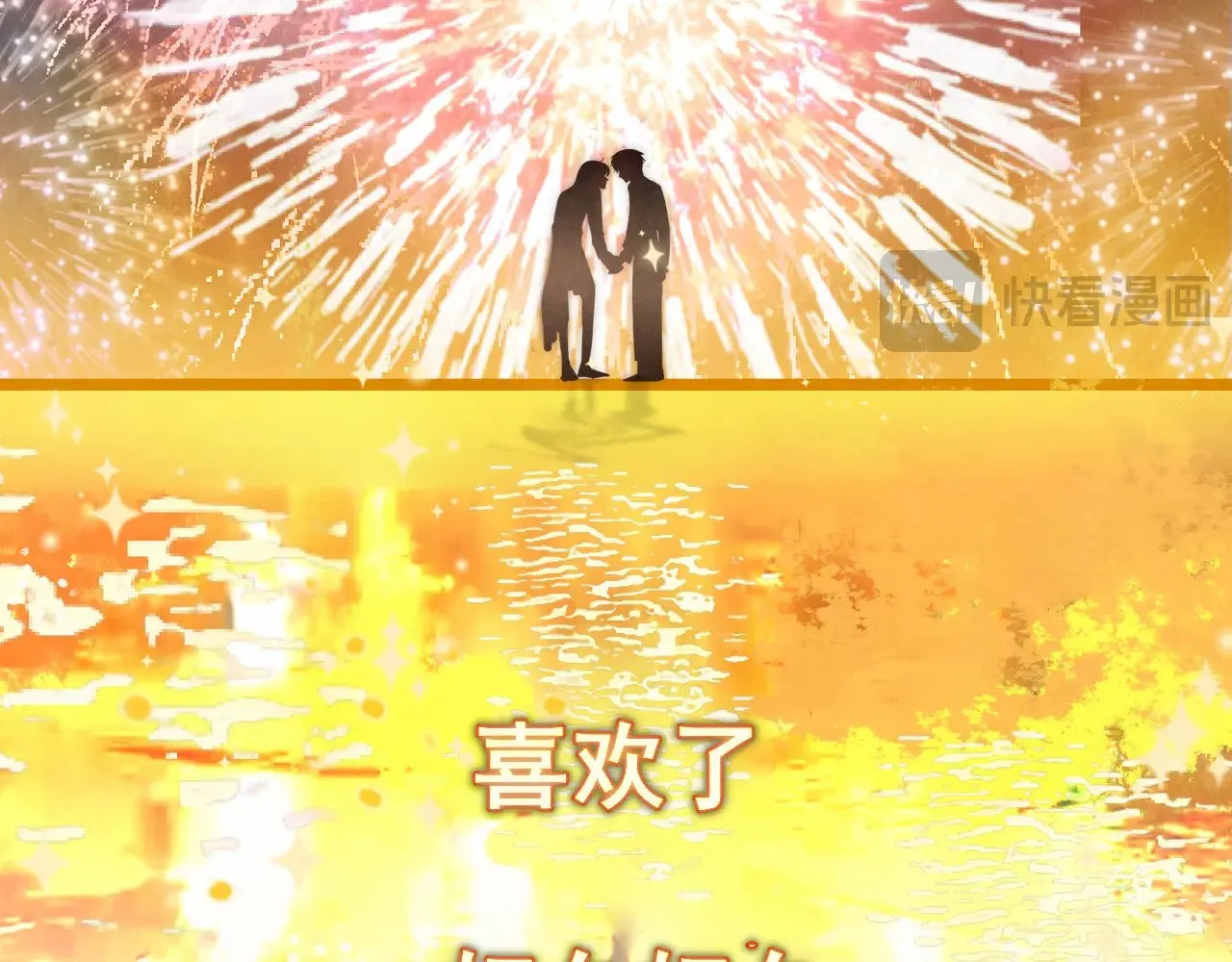 第134话  绽放的勇气88