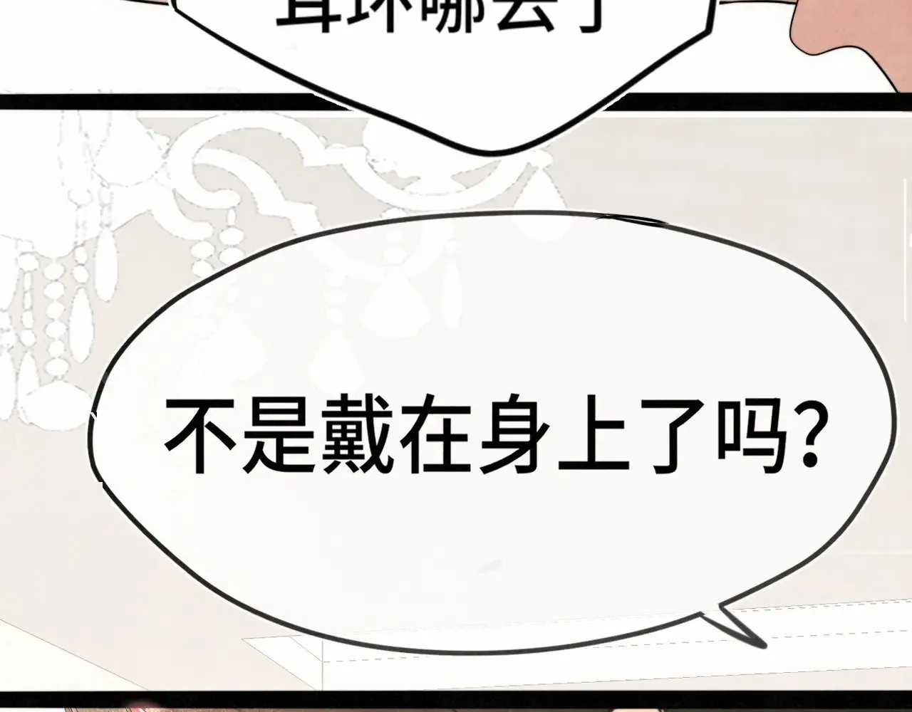 第135 烟火向星辰55