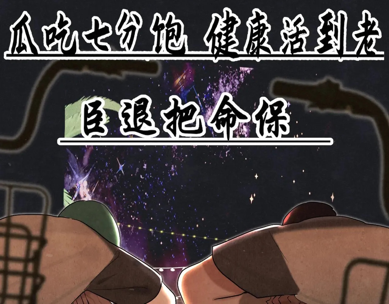 .第131话一波未平一波又起100