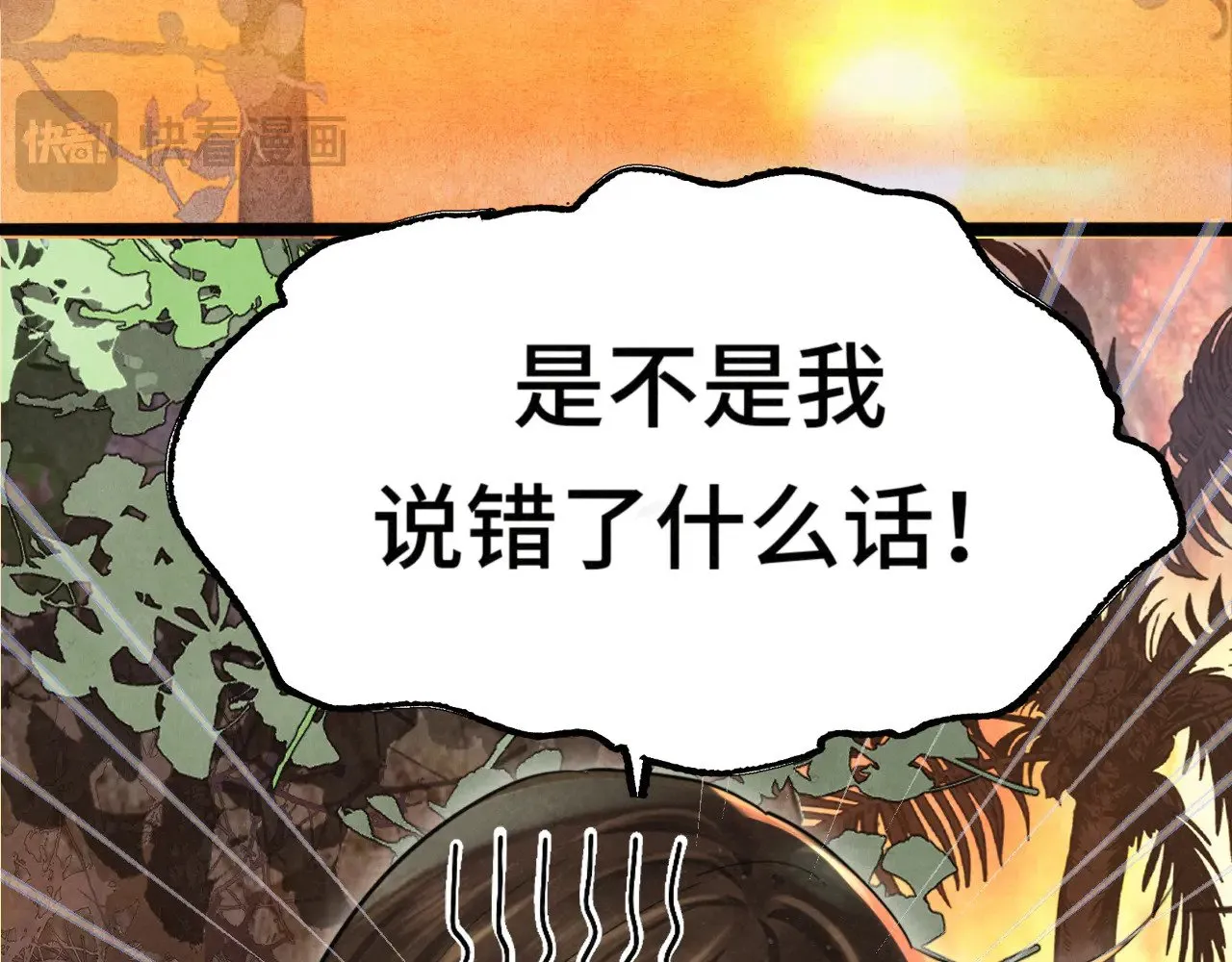 第129话你是我最大的安全感10