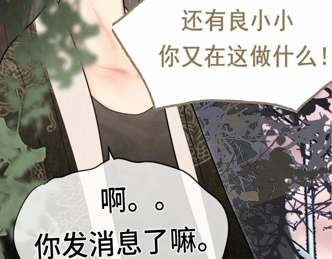 .第131话一波未平一波又起23