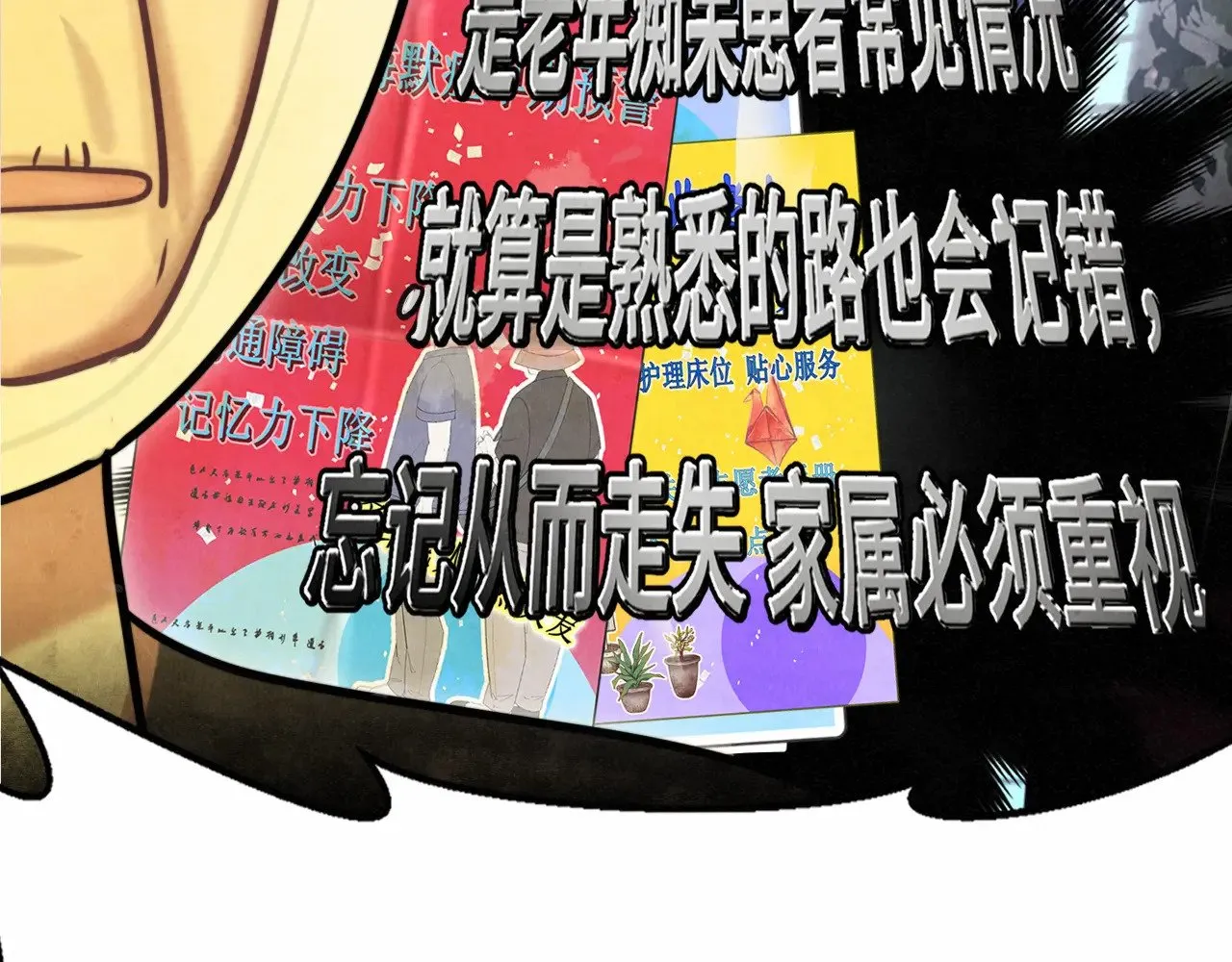 .第131话一波未平一波又起51