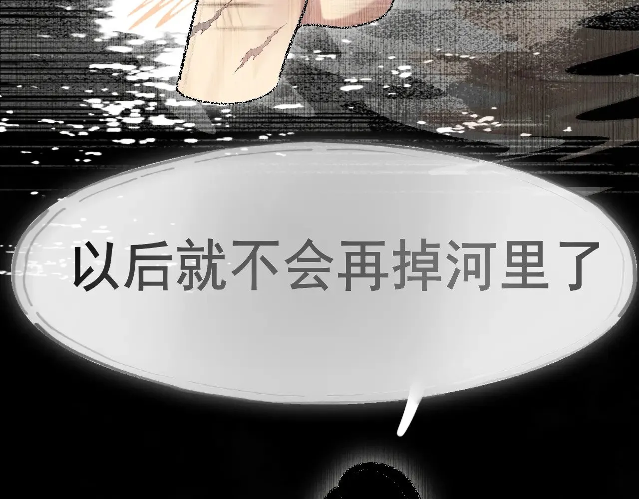 第133话【勿忘我】下60