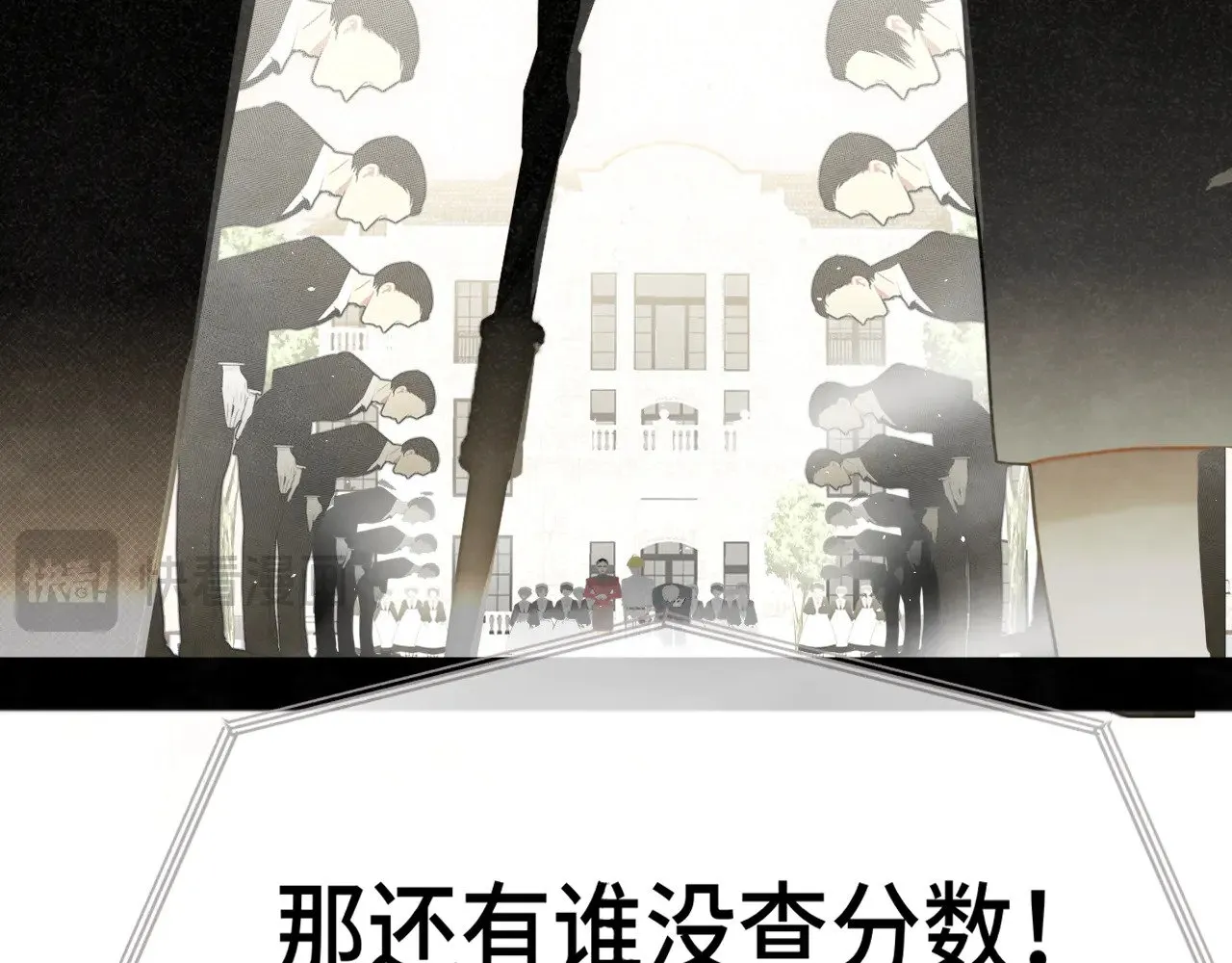 第136话 侧耳倾听（上23