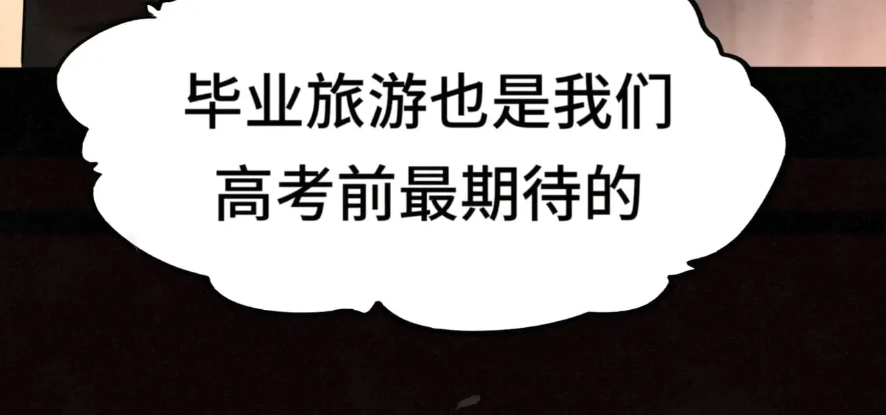 第129话你是我最大的安全感21