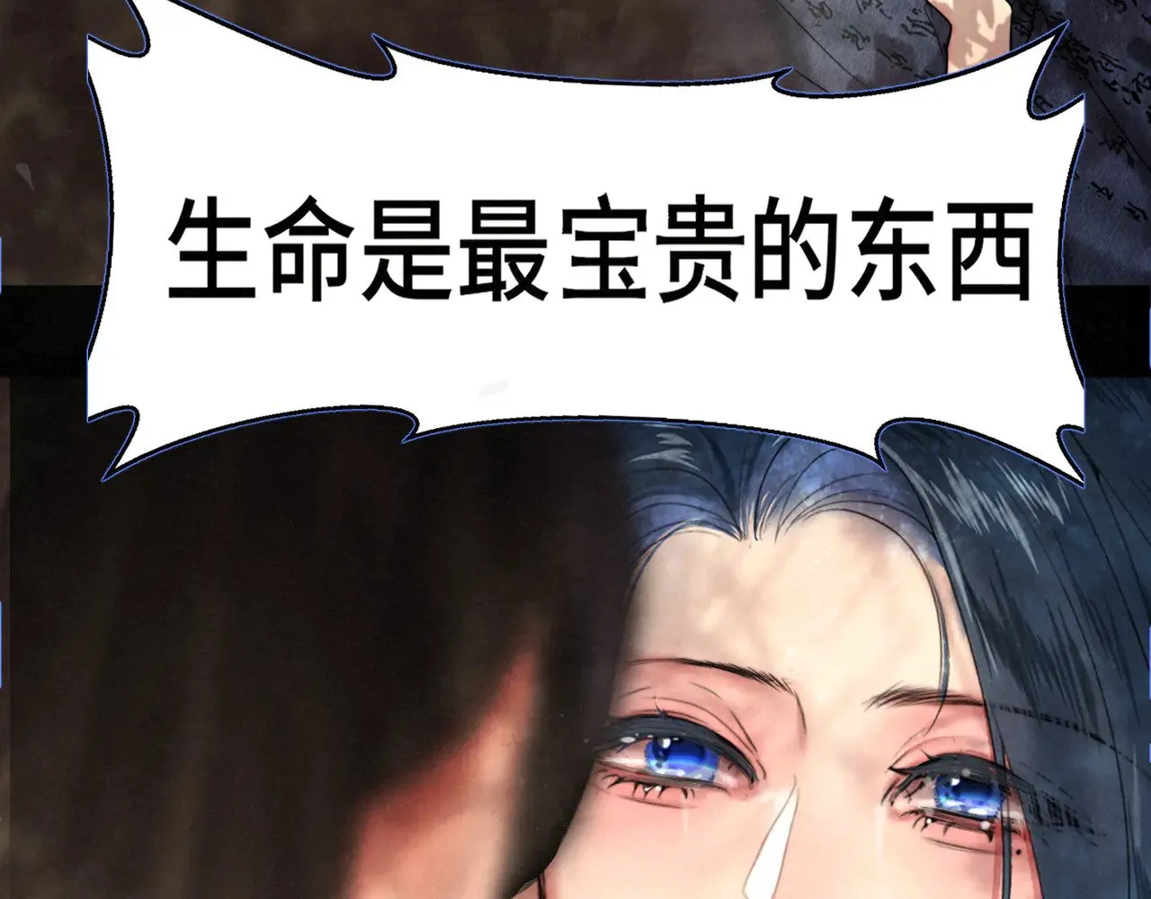 第130话心中的城堡51
