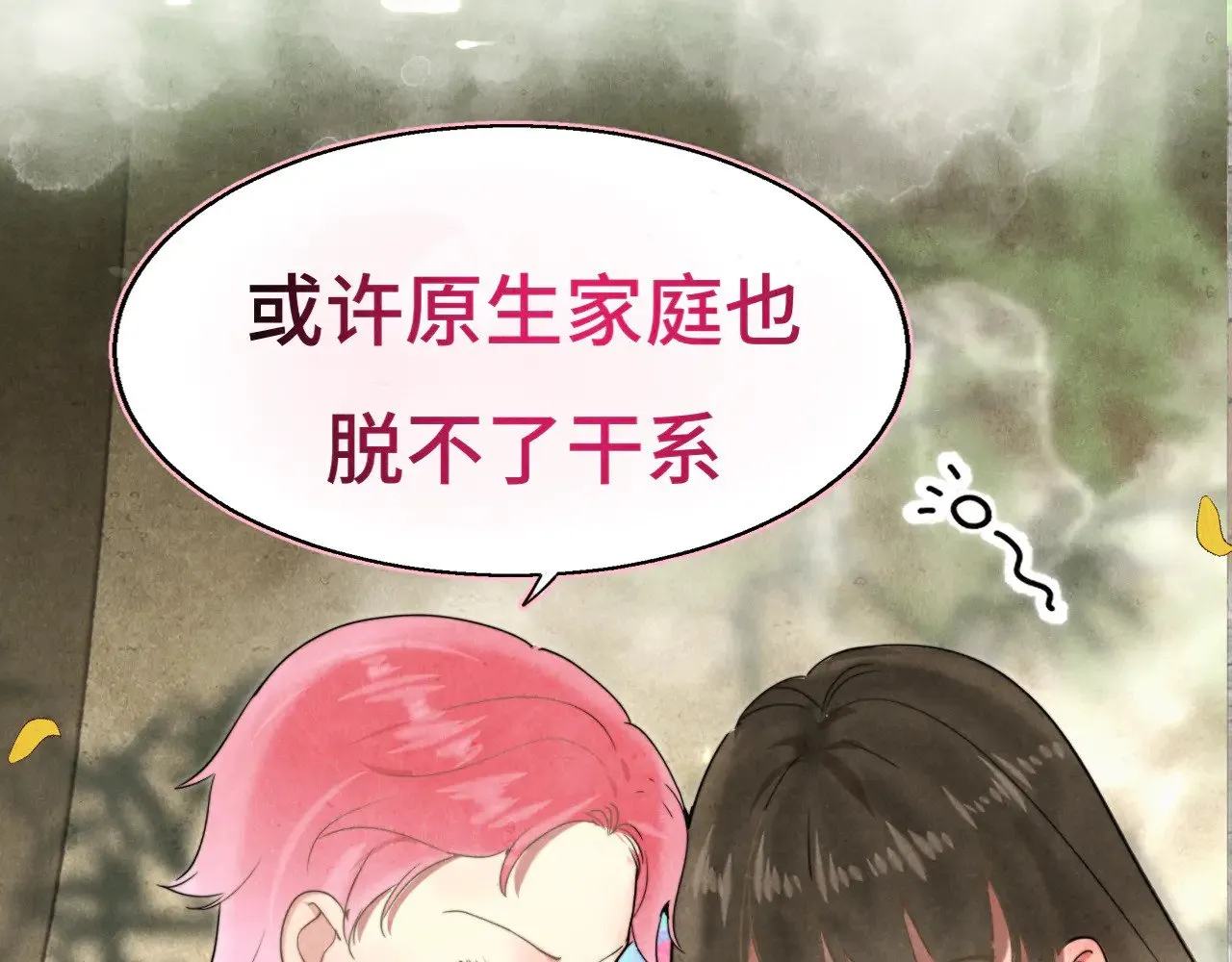 第127话谁在为情所困？93