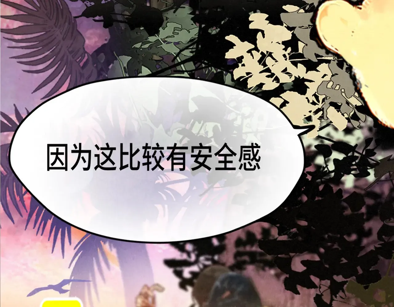 第130话心中的城堡6