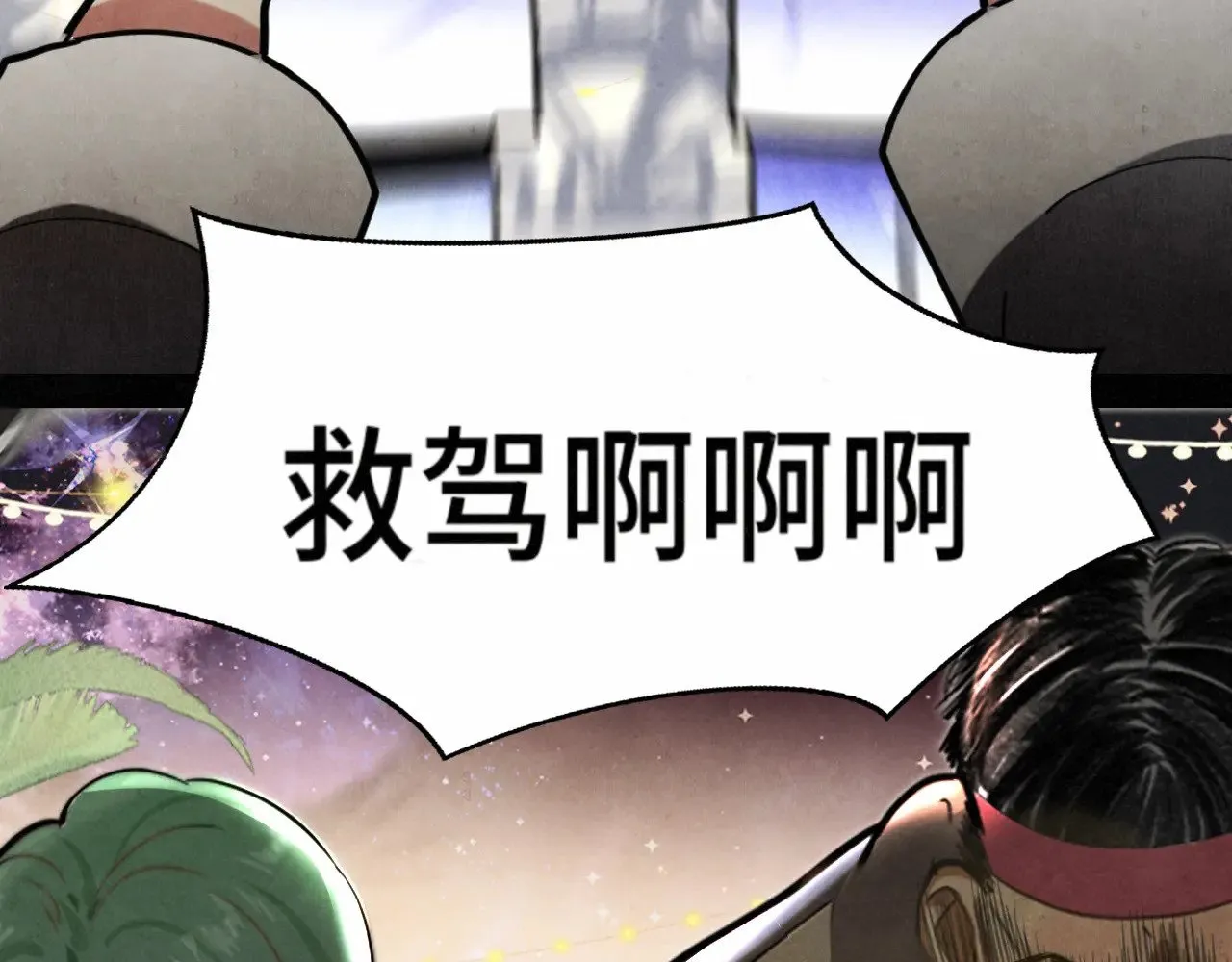 .第131话一波未平一波又起98