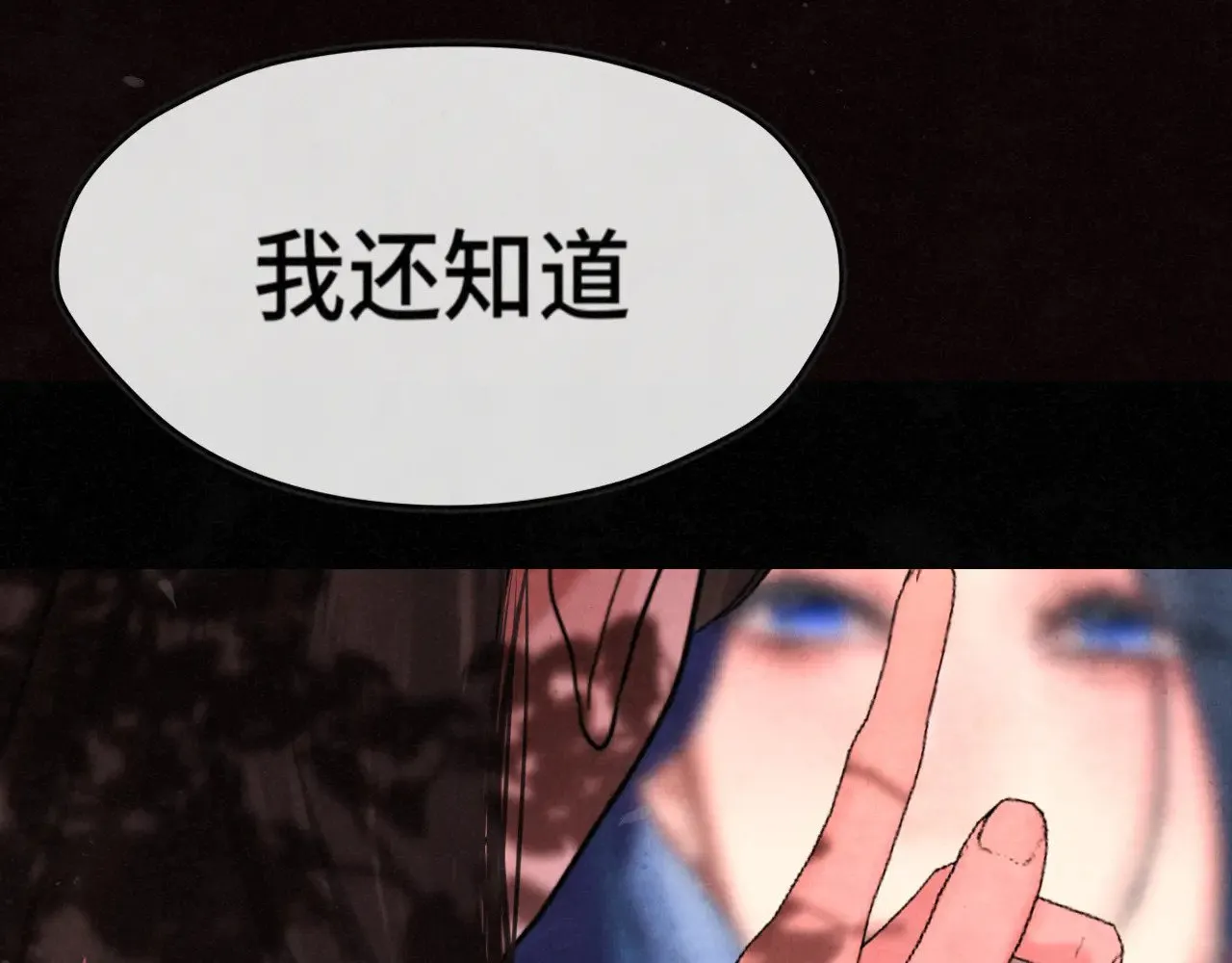 第130话心中的城堡25