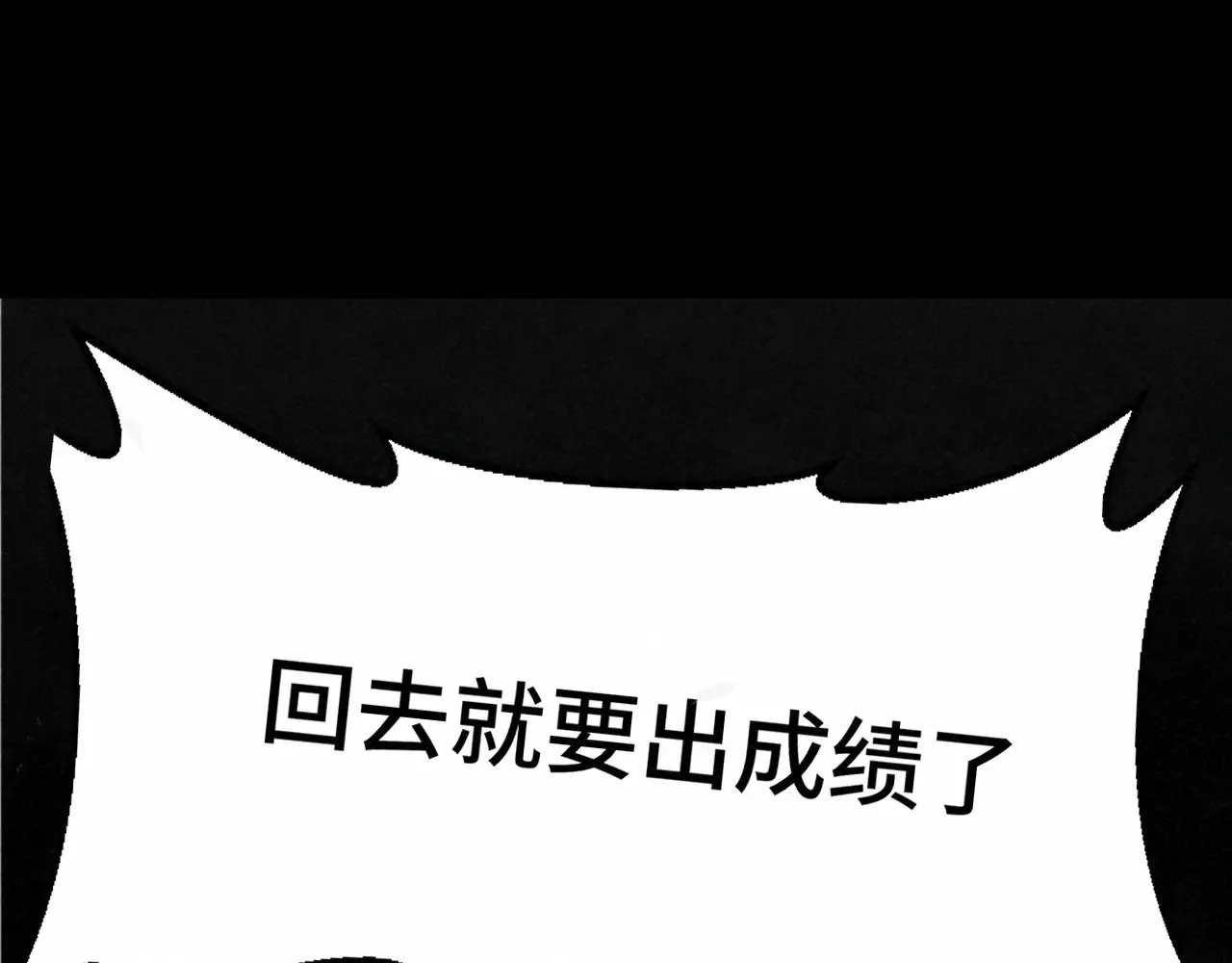第135 烟火向星辰98