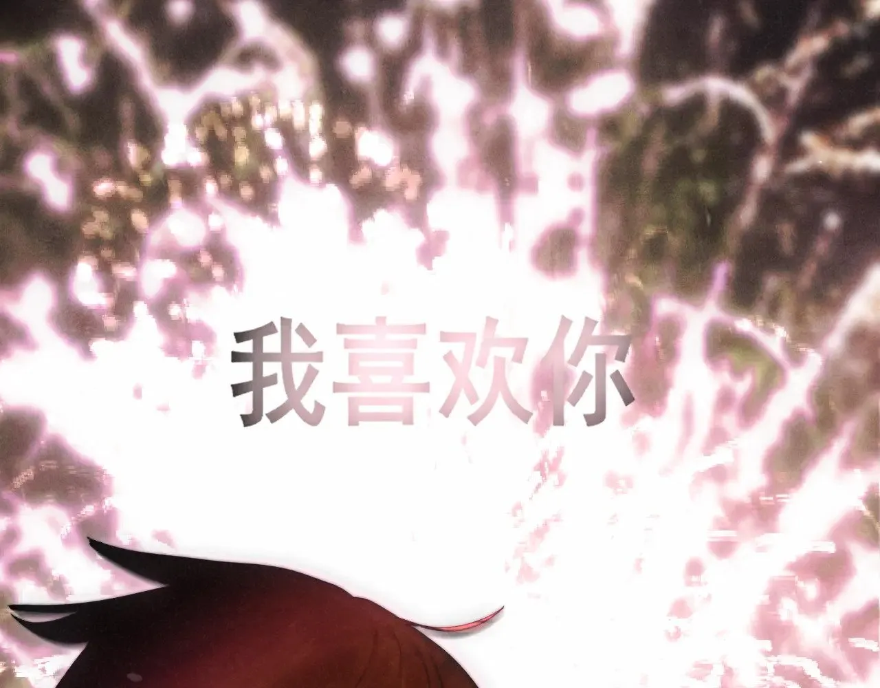 第134话  绽放的勇气64