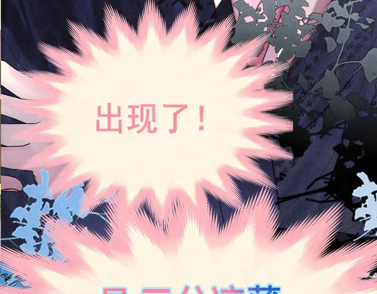 .第131话一波未平一波又起30