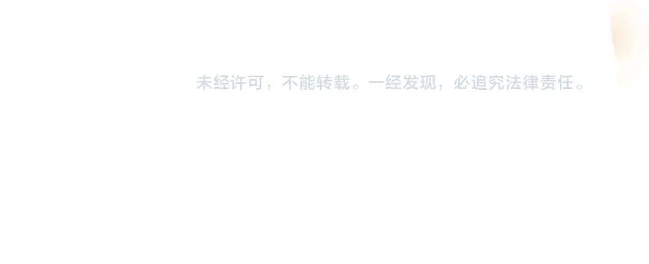 第133话【勿忘我】下112