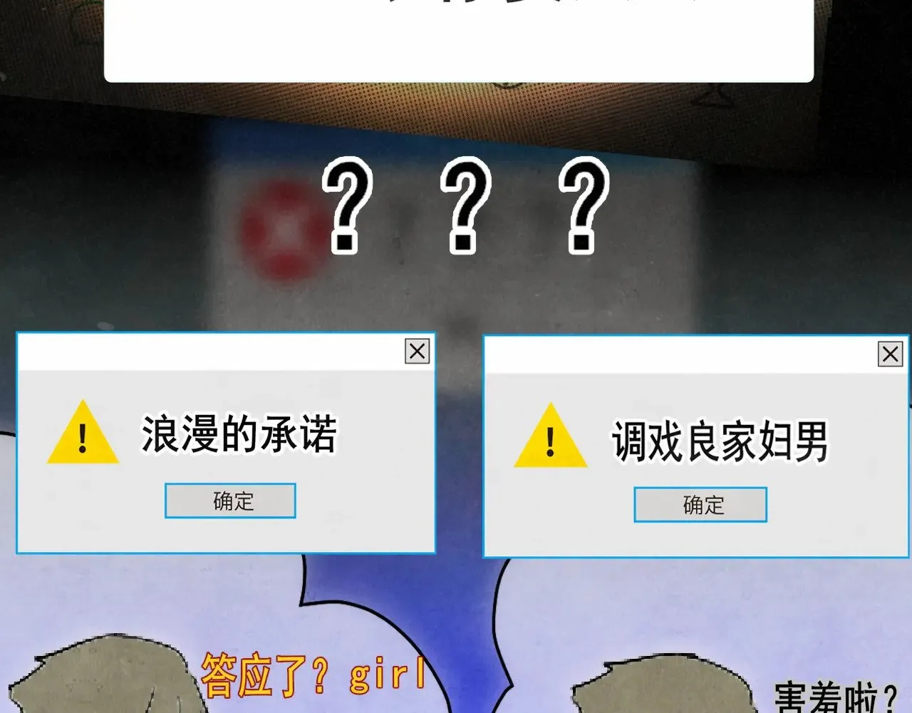第135 烟火向星辰39