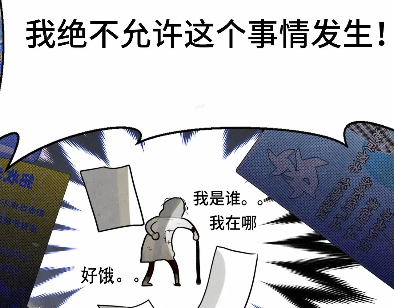 .第131话一波未平一波又起52