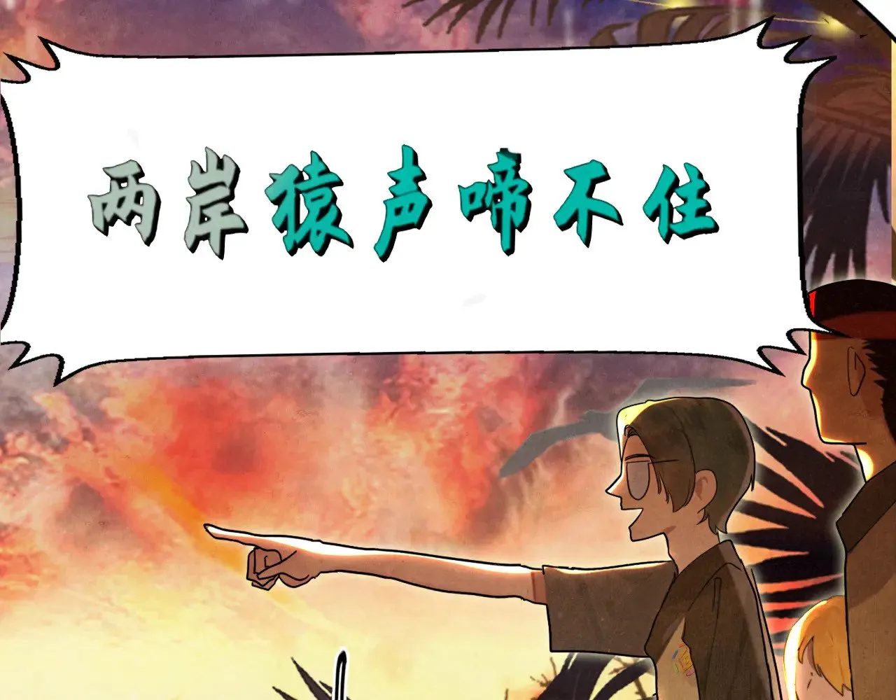 第129话你是我最大的安全感98