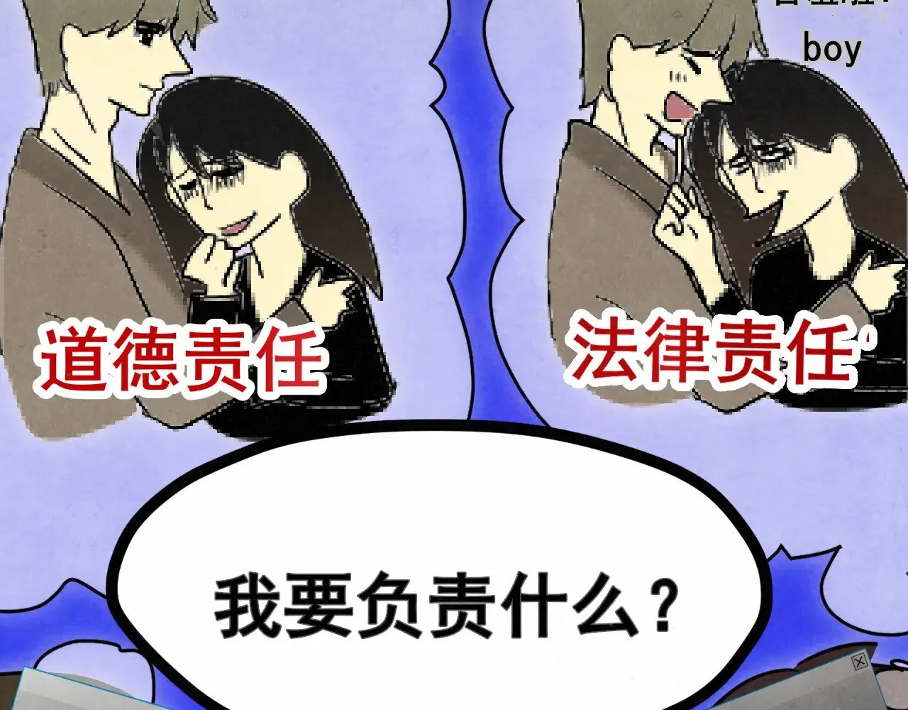 第135 烟火向星辰40