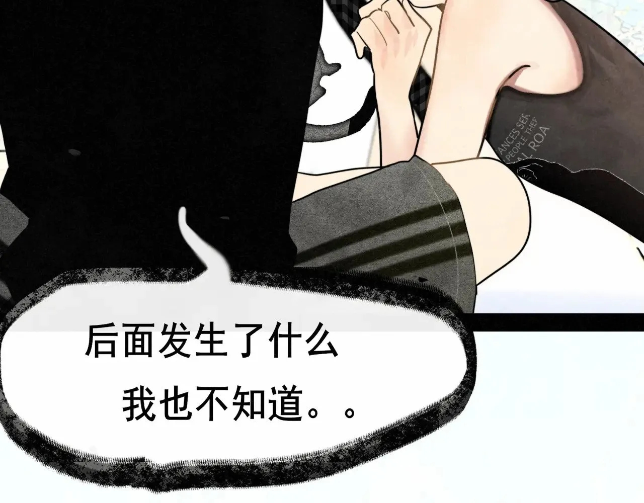第135 烟火向星辰35