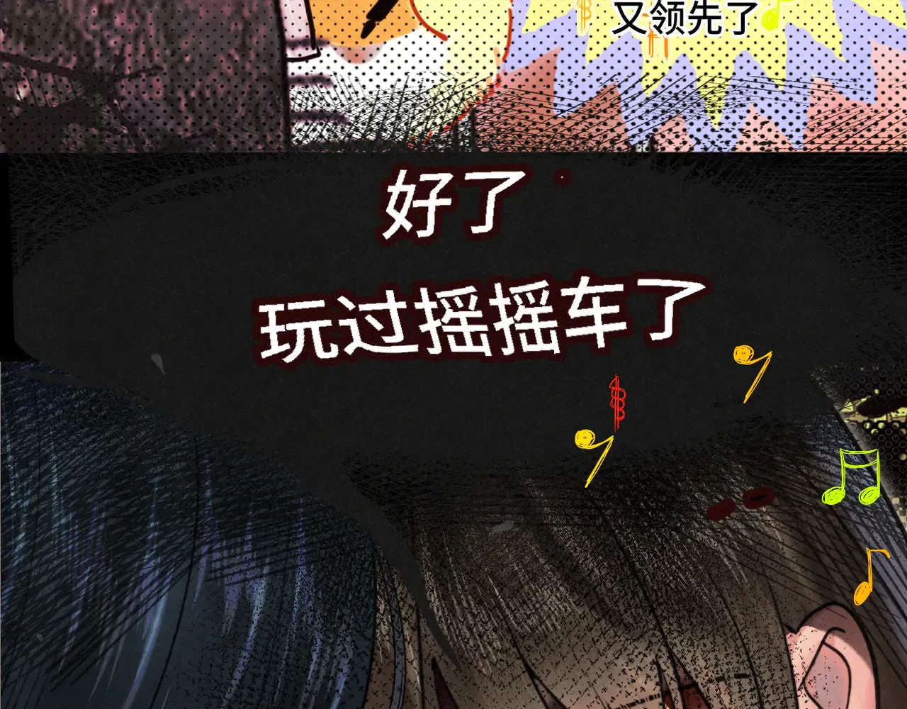 第130话心中的城堡19