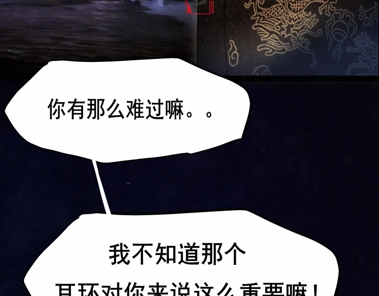 第134话  绽放的勇气22