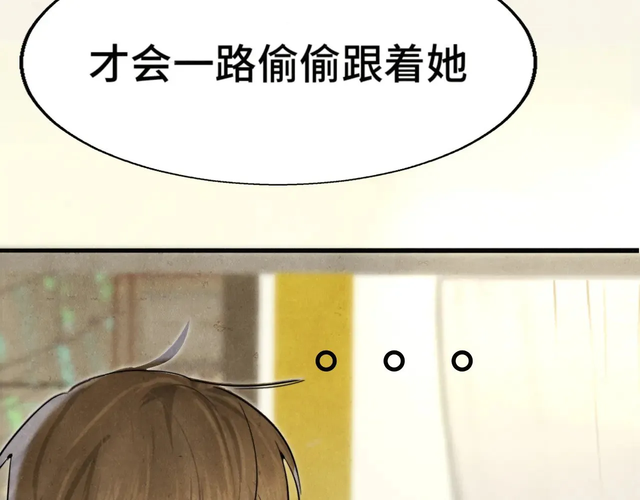第127话谁在为情所困？80