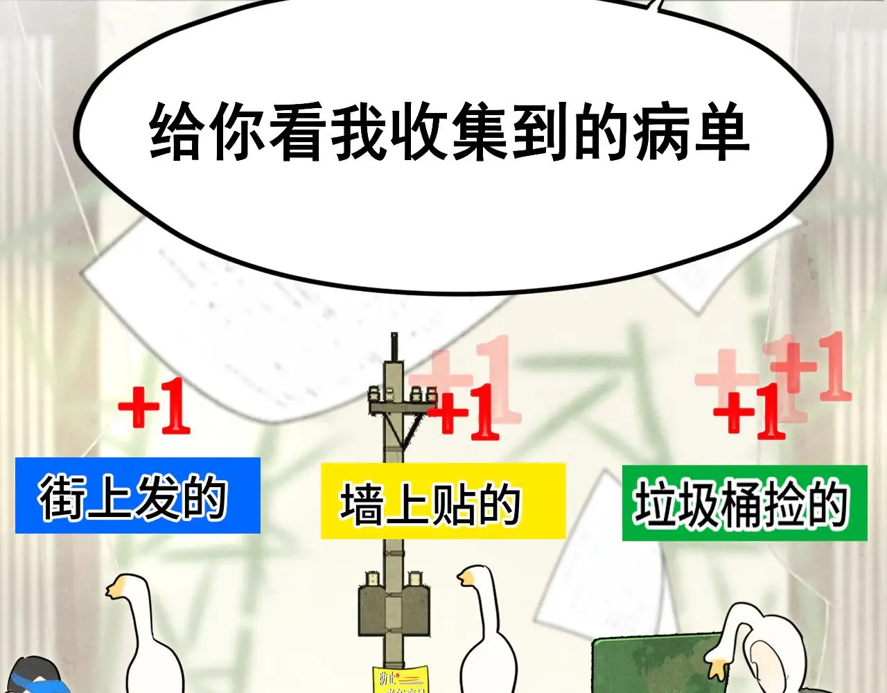 第128话微醺下的黄昏66