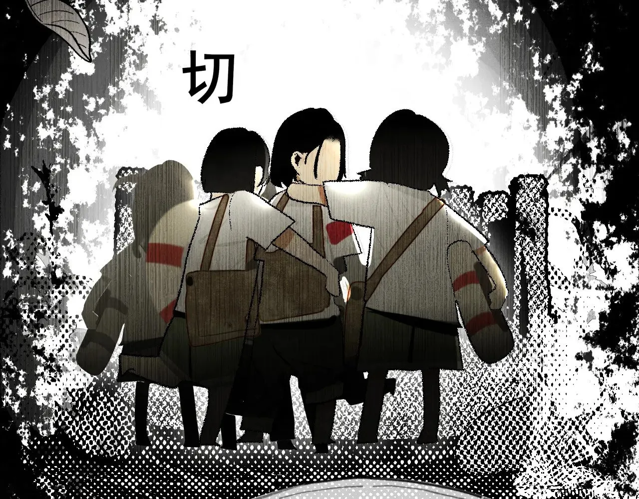 第133话【勿忘我】下45
