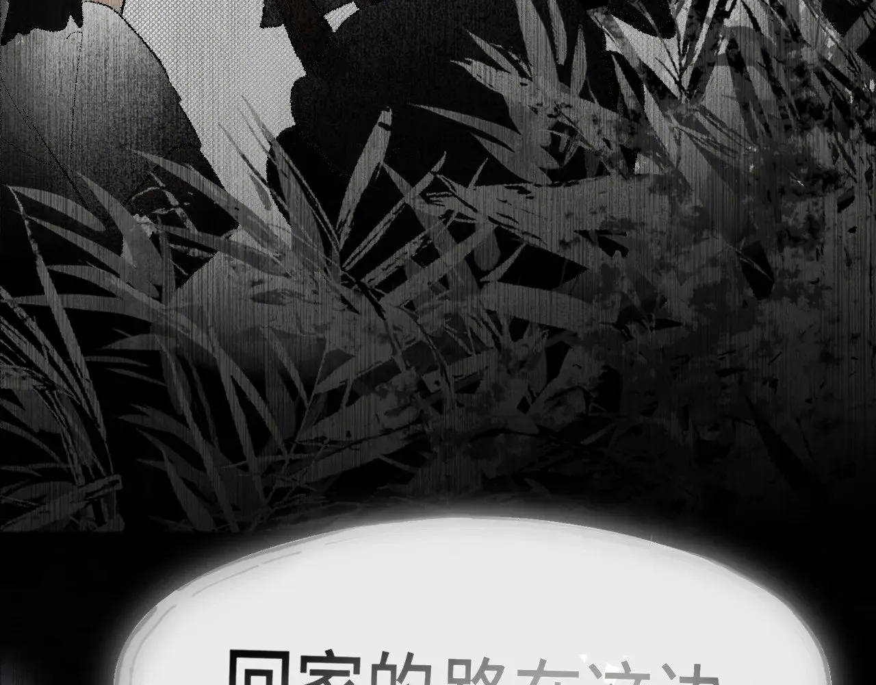 第133话【勿忘我】下62