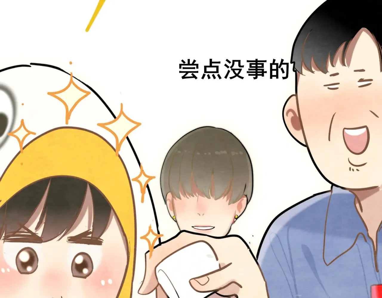 第136话 侧耳倾听（上95
