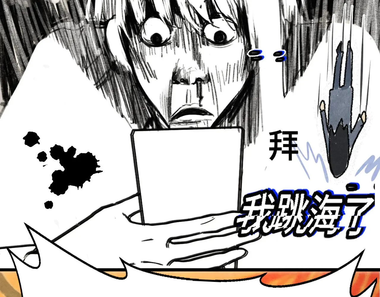 第127话谁在为情所困？118