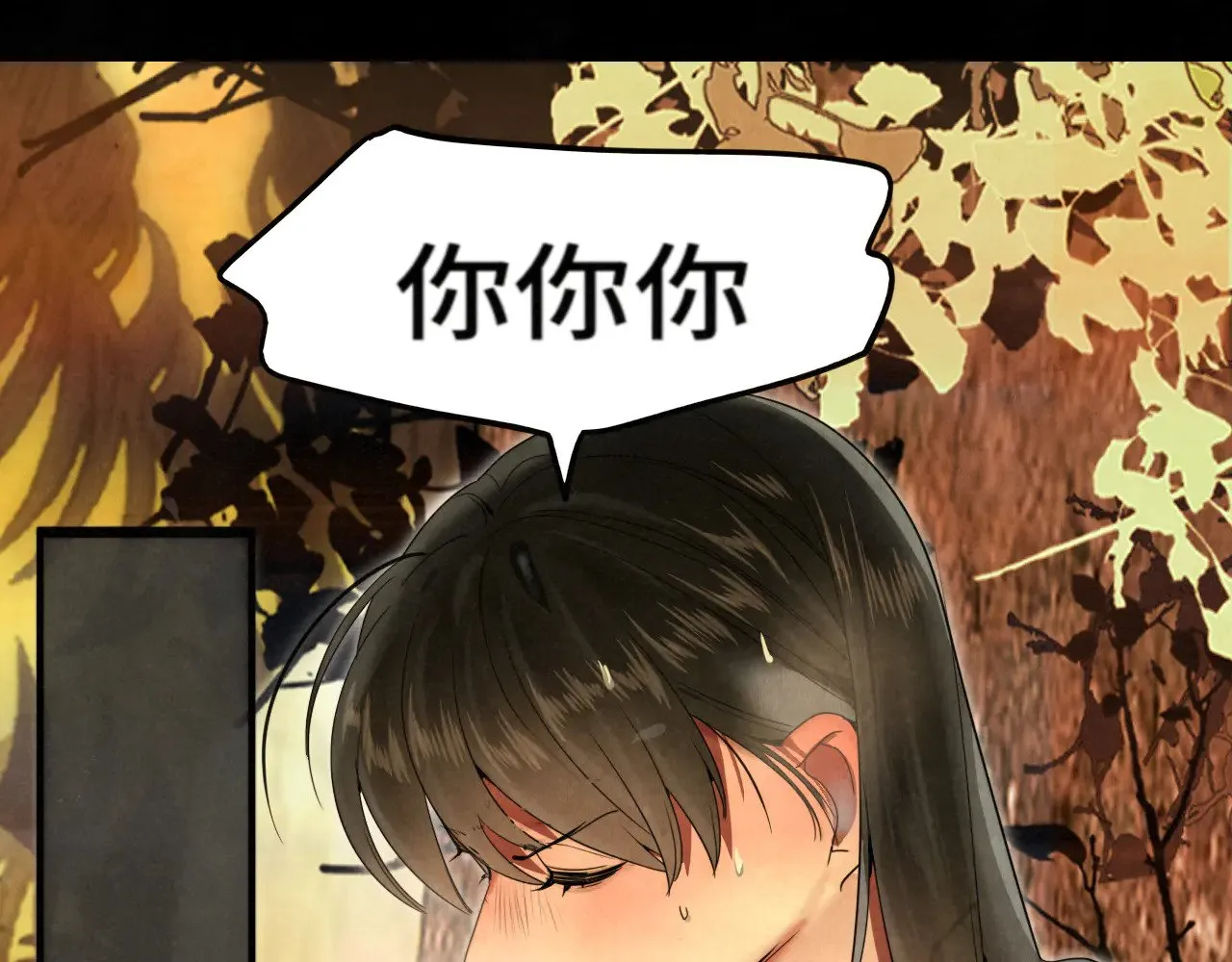 第129话你是我最大的安全感65