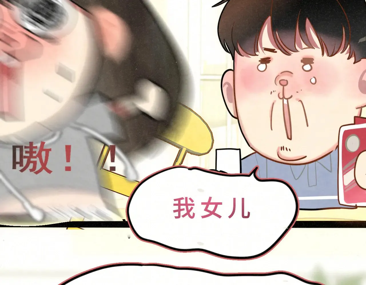 第136话 侧耳倾听（上112