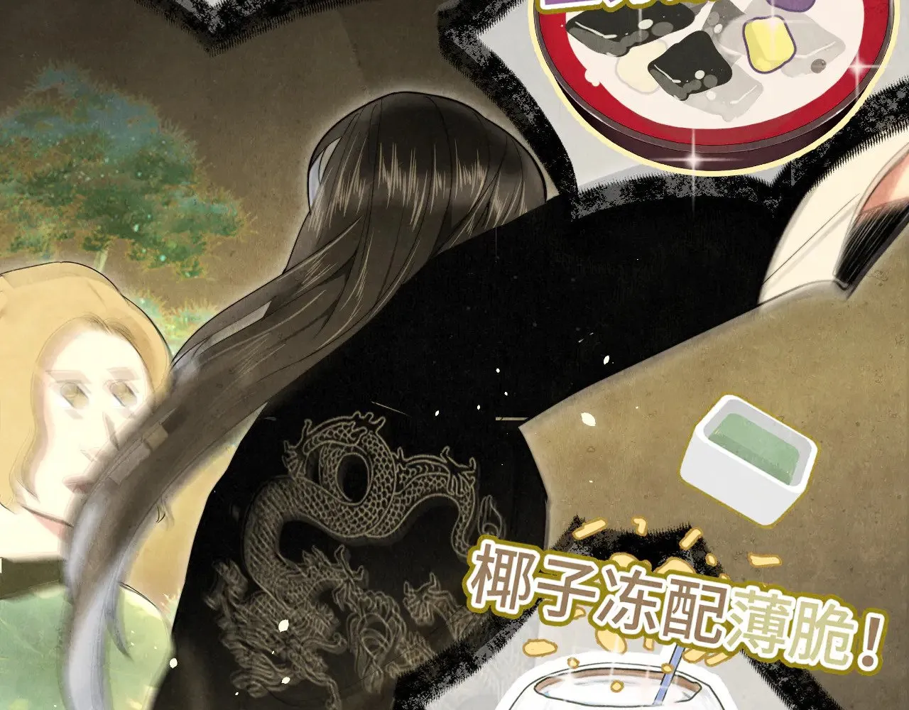 第127话谁在为情所困？30