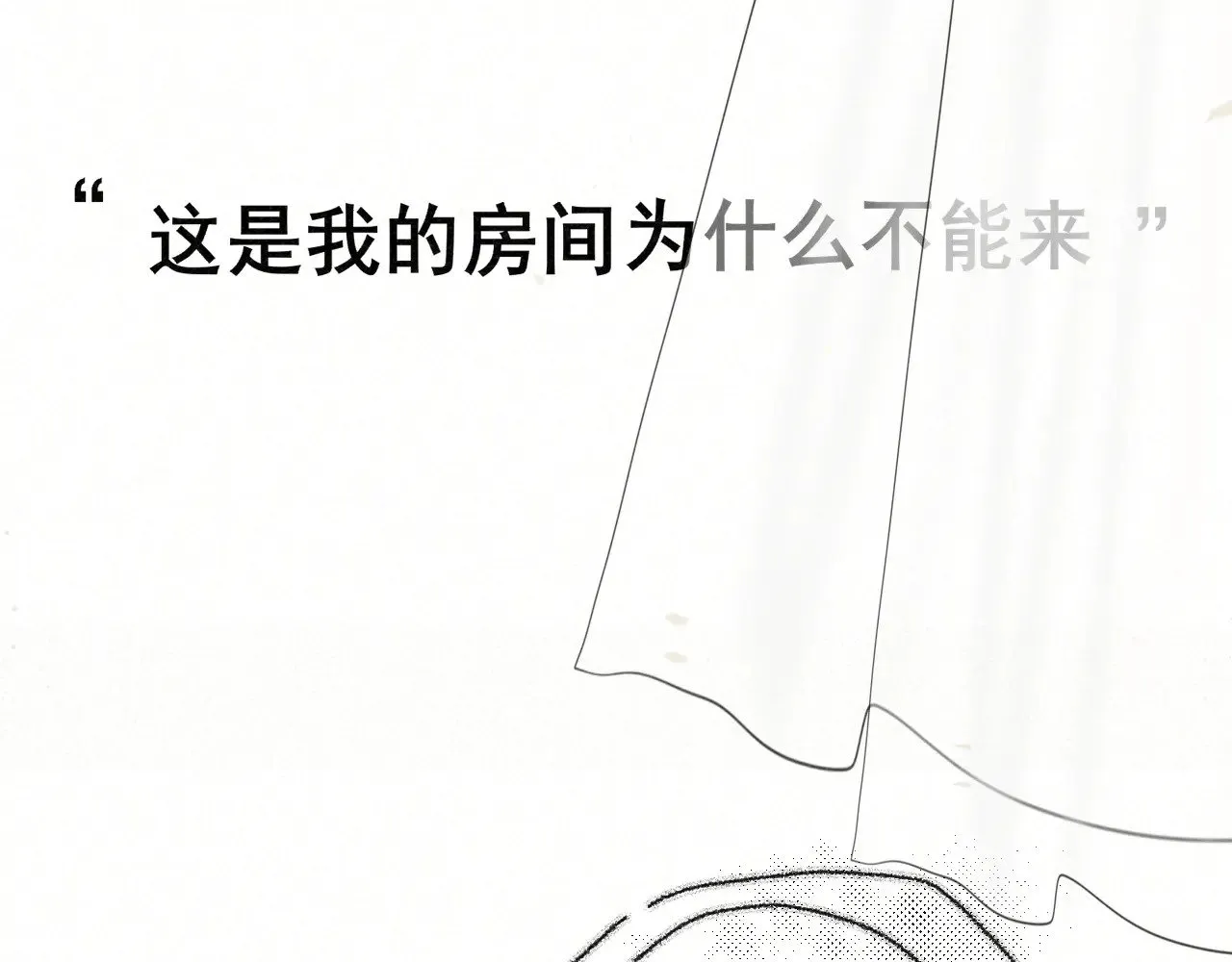 第136话 侧耳倾听（上124