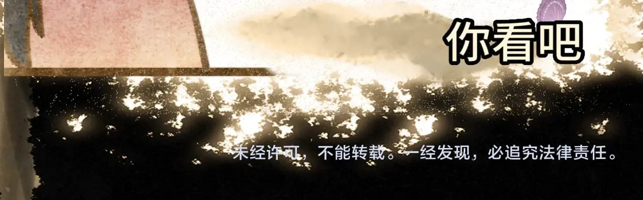 第130话心中的城堡91