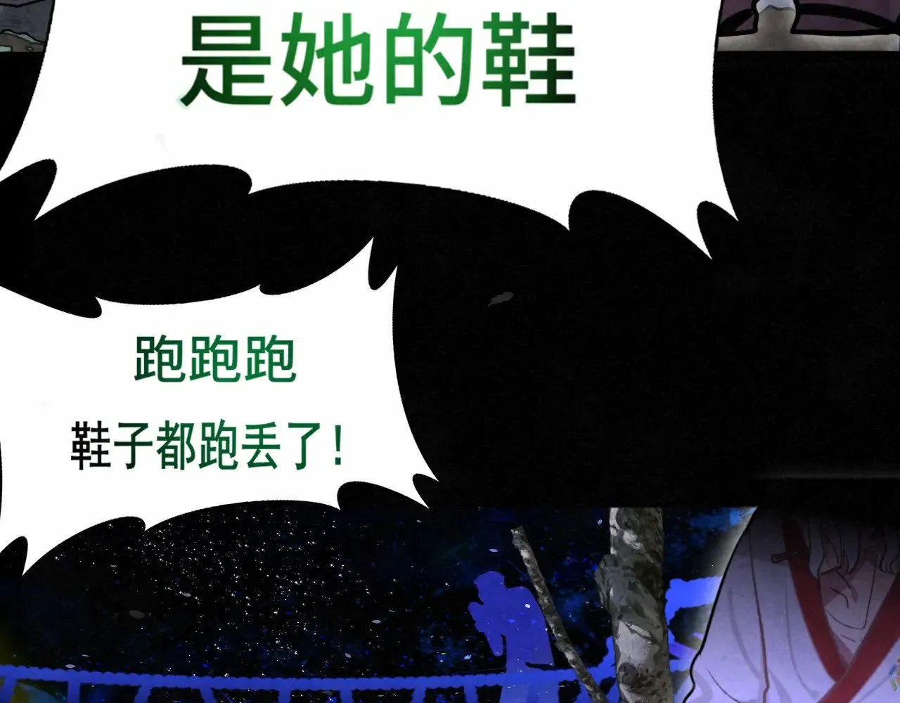 第133话【勿忘我】下13