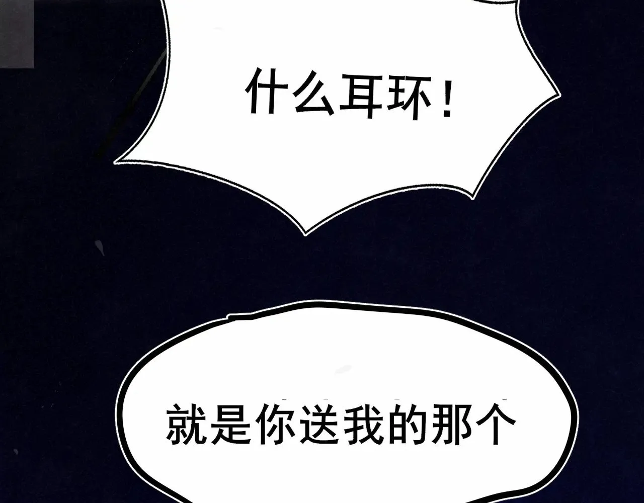 第134话  绽放的勇气29