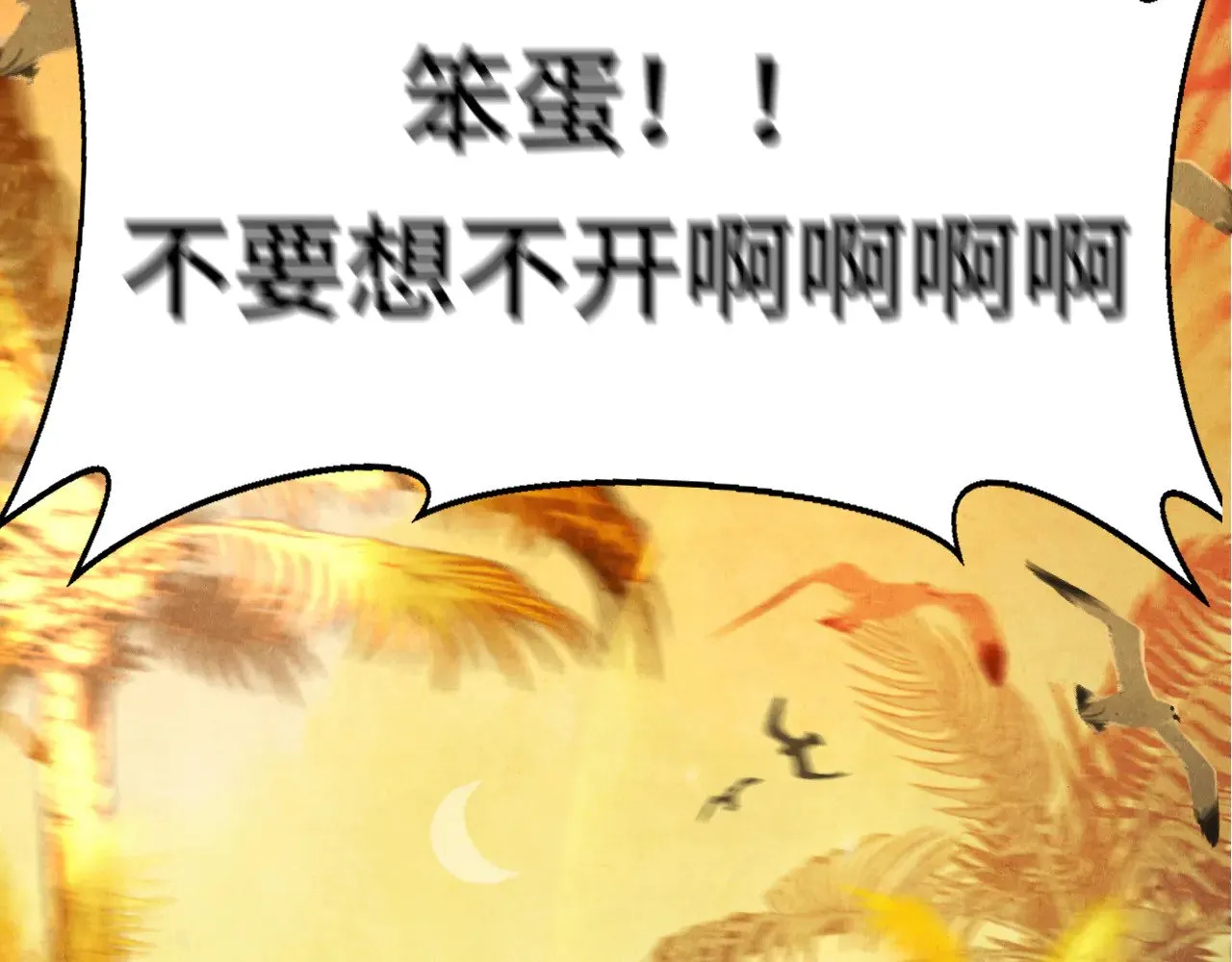 第127话谁在为情所困？119