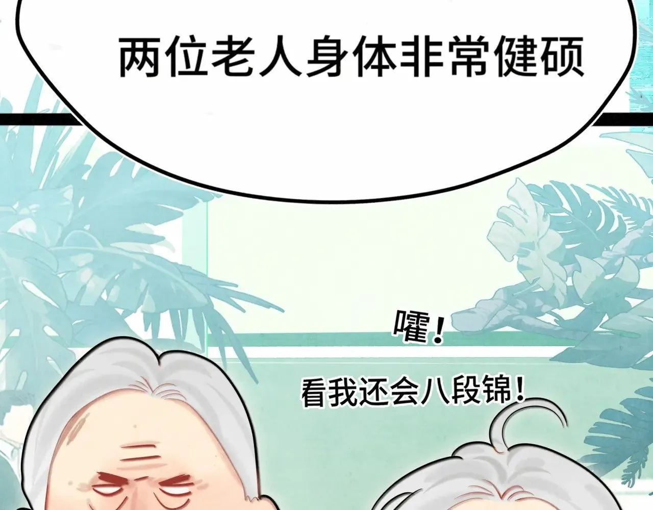 第135 烟火向星辰59